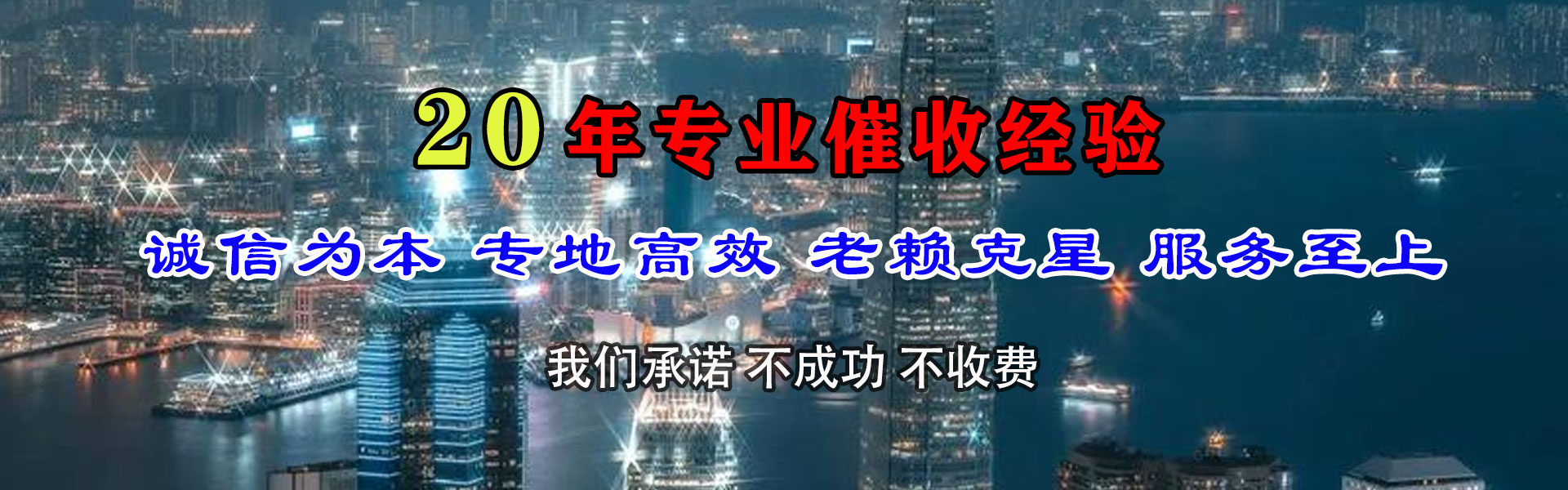 河源追债公司